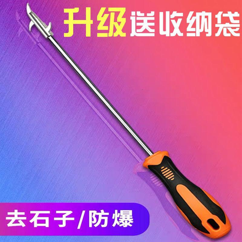 多功能汽车轮胎清石钩防爆除缝隙清理小石子工具器挑挖抠车胎