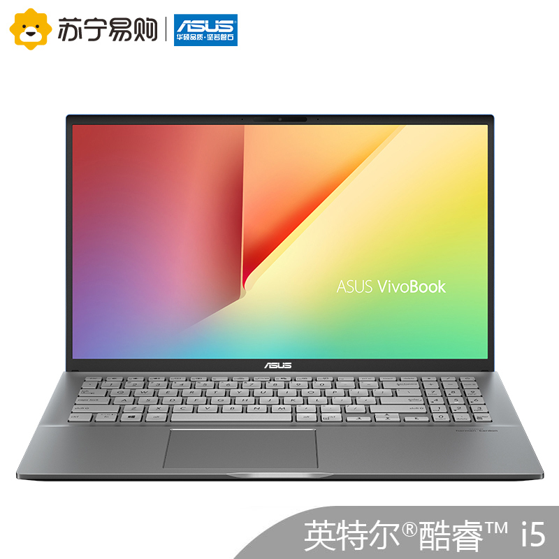 华硕(ASUS) Vivobook15s X 15.6英寸轻薄笔记本电脑(i5-10210U 8G 512GSSD MX250 2G独显 office)耀夜黑