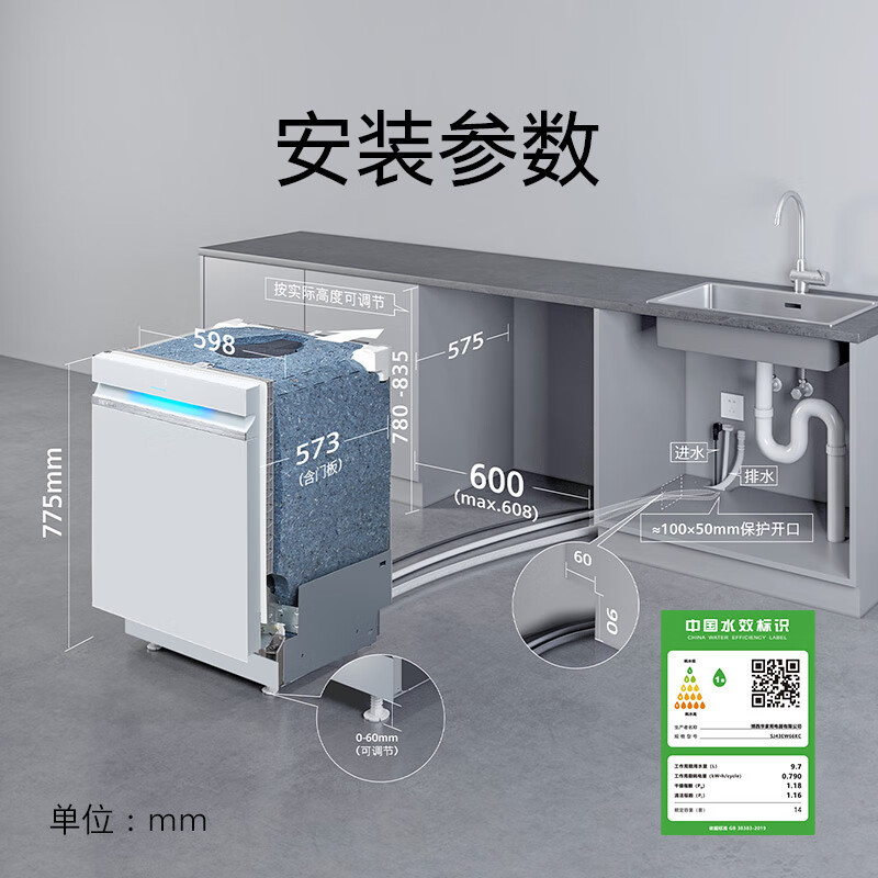 西门子(SIEMENS) 洗碗机极净魔盒14套Auto嵌入式洗碗机SJ43EW66KC