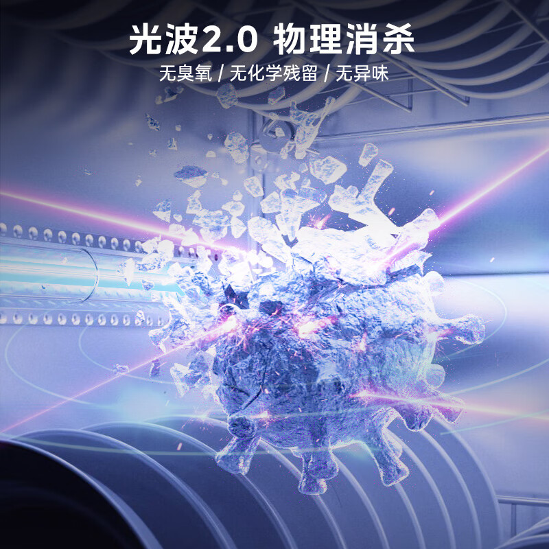美的(Midea)消毒柜嵌入式家用 厨房餐具碗柜碗筷 一体机 紫外线 婴儿奶瓶 110L三层大容量110HQ2pro