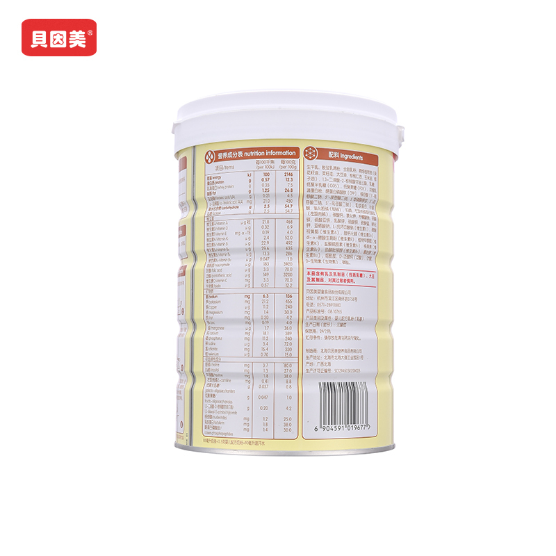 [苏宁自营 ]贝因美(Beingmate)童享婴儿配方奶粉(0-6月龄,1段)800克