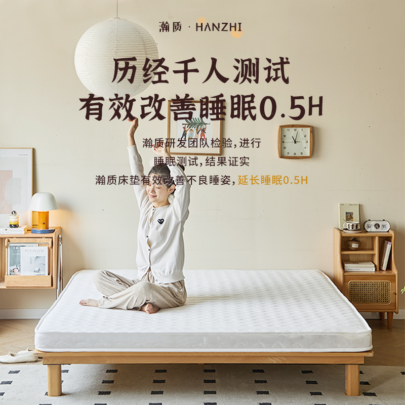 苏宁 质凡 椰棕床垫棕榈硬垫子 1500*2000*60mm床垫高清大图