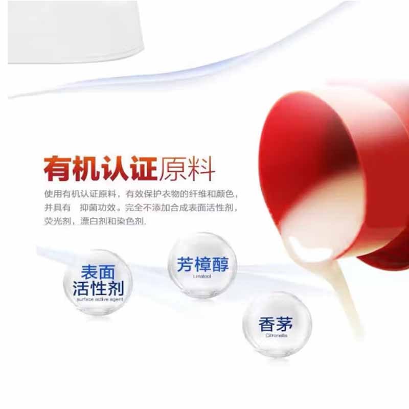 大公鸡管家 亮彩洗衣液900ml*2高清大图