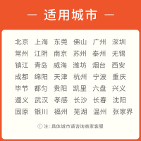 爱康国宾 健康体检 父母防癌臻选体检套餐 电子码发货