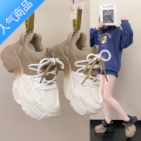 SUNTEK情侣小个子8cm增高鞋女冬季渐变色老爹鞋男运动潮鞋ins潮百搭男鞋