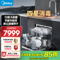 XH06Pro 集成水槽 拉伸单槽