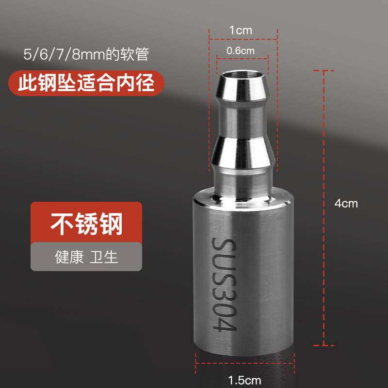 [补贴10%]茶具配件上水管食品级硅胶进水管软管桶装抽水管茶盘自动吸水管高清大图