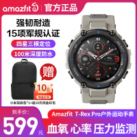 官方自营 Amazfit 华米跃我T-Rex Pro智能运动手表 血压筛查100米防水心率血氧检测健康监测深度防水运动识别男女通用watch 适用苹果华为小米OPPO荣耀安卓手机