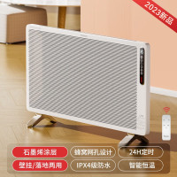 松下(Panasonic) 石墨烯取暖器家用欧式快热炉暖风机电暖器客厅大面积取暖卧室整屋壁挂两用 DS-AT2158CW