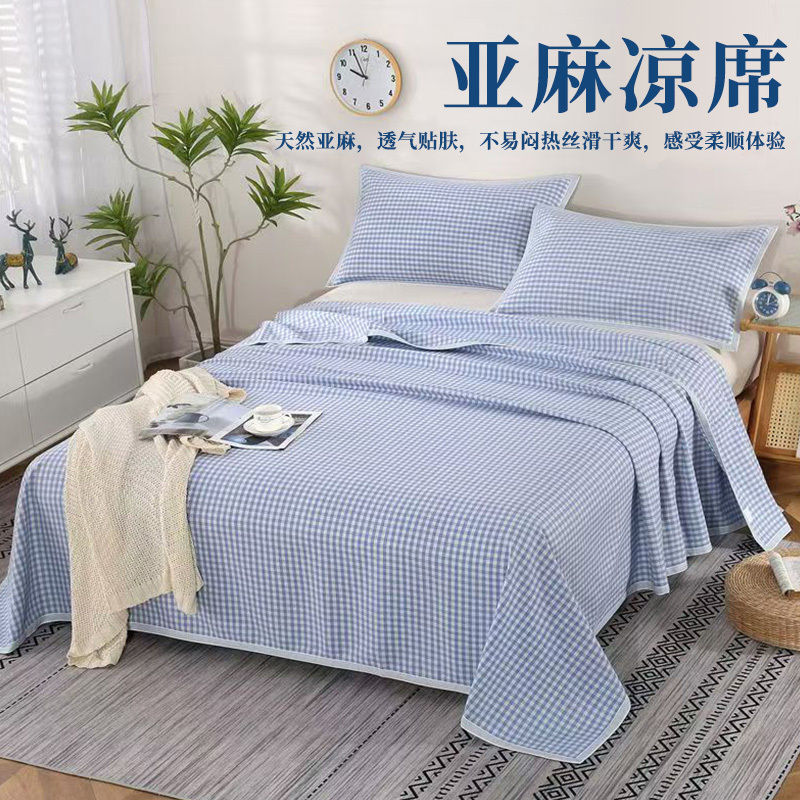安琪尔亚麻床单200*230cm床