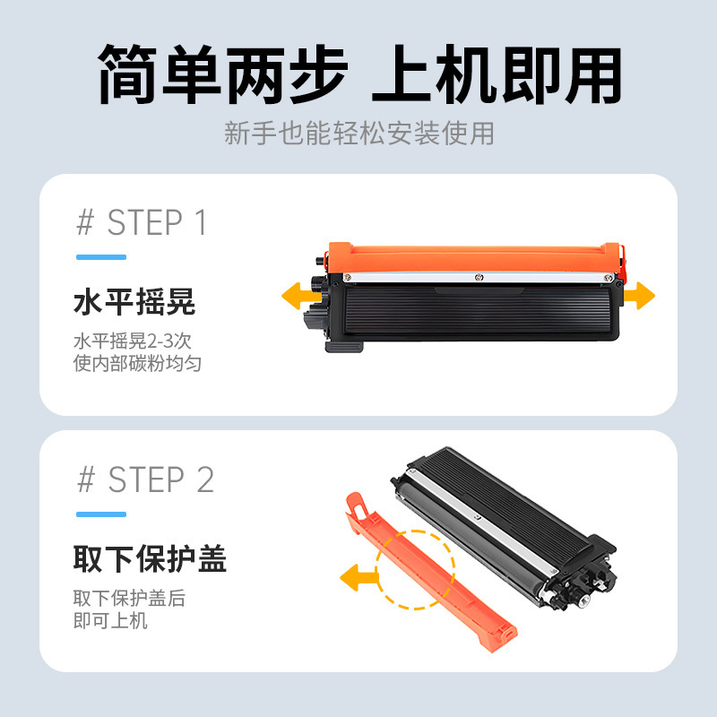 才进荣耀版适用兄弟MFC-L8650cdw粉盒黑色TN376 379 HL-4150cdn L8250cdn L9200