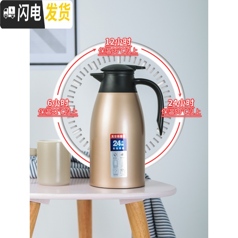三维工匠保温壶不锈钢家用热水壶304保温瓶暖瓶大容量热水瓶开水瓶欧式2 中国红2000高清大图