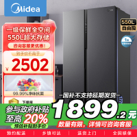 美的(Midea)550升对开门冰箱变频一级能效超薄家用电冰箱智能无霜净味BCD-550WKPZM(E)嵌入大容量