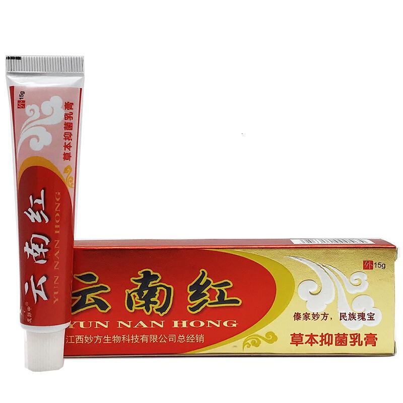 皮郎中云南红本乳膏【买3赠1买6赠2】 云南红抑菌软膏