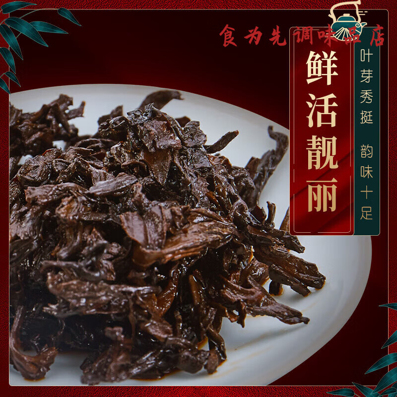 忆江南 茶叶普洱茶 357g礼盒装云南原产熟茶节日送礼佳品普洱茶高清大图