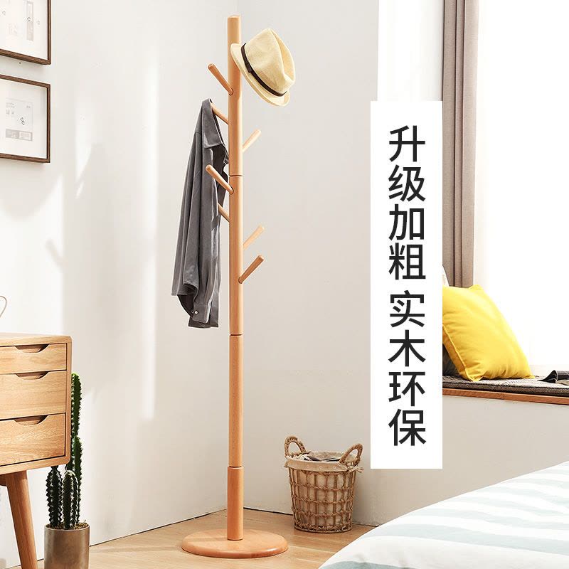 衣架落地卧室家用实木挂衣架客厅简易单杆式衣帽架房间挂衣服架子图片