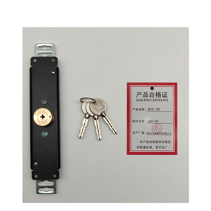 鹤诚杰森 卷帘门锁 JLM-109 套高清大图