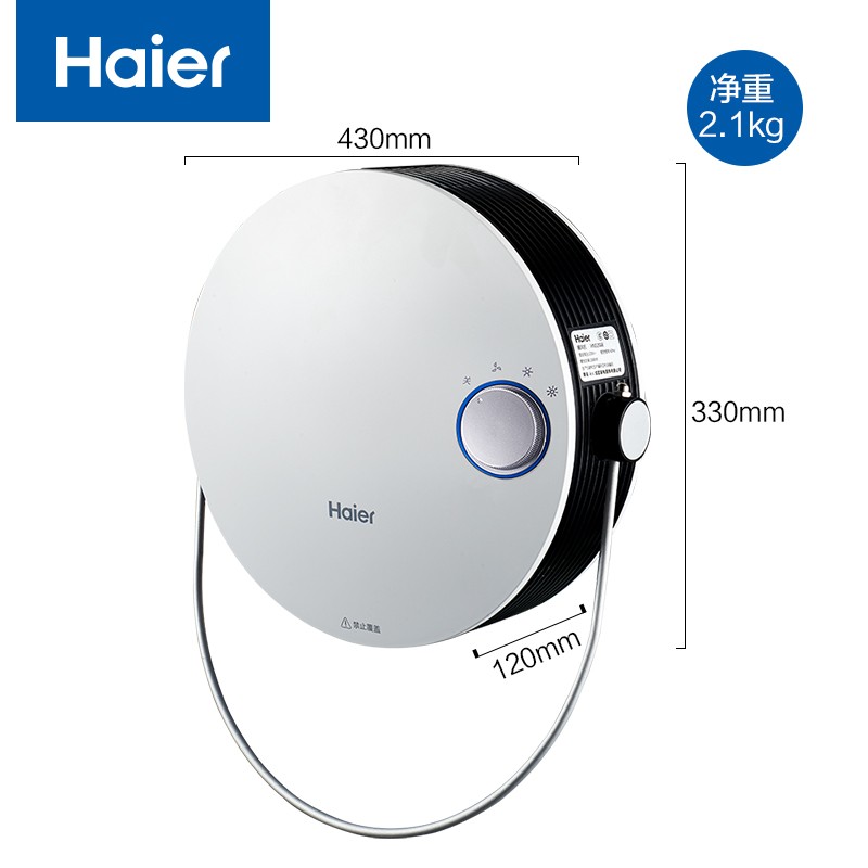 海尔(Haier)电暖器HN2008