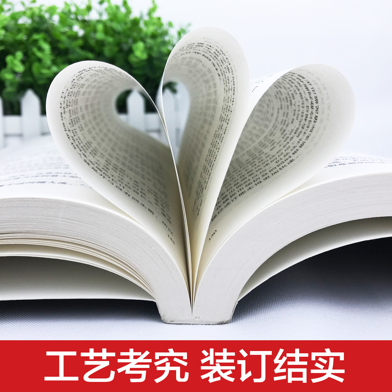 [正版]从零开始学创业大全集0经商开店创业赚钱指导登书籍生意经商赚钱指导 商业思维团队创建人力资源财务管理全创业书籍畅高清大图