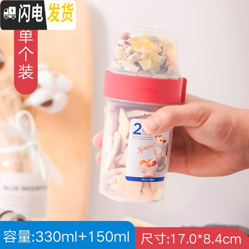 三维工匠双层保鲜盒旗舰店水果密封罐便携酸奶盒儿童分隔饭盒便当 【150ml+330ml】x1