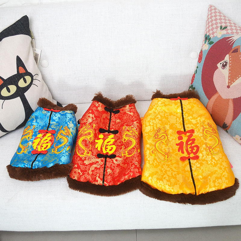 狗狗过年喜庆衣服宠物唐装冬装小泰迪新年红秋冬两脚比熊犬拜年装