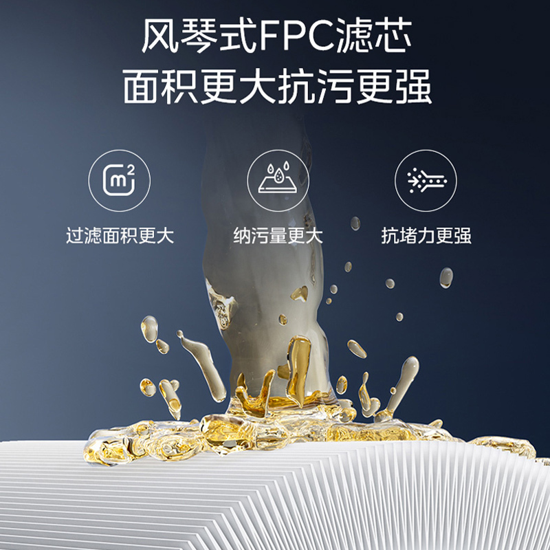[苏宁自营]美的净水器家用直饮小体积厨下RO反渗透净水器一体机双出水玲珑母婴直饮极致 800G净水器国家补贴
