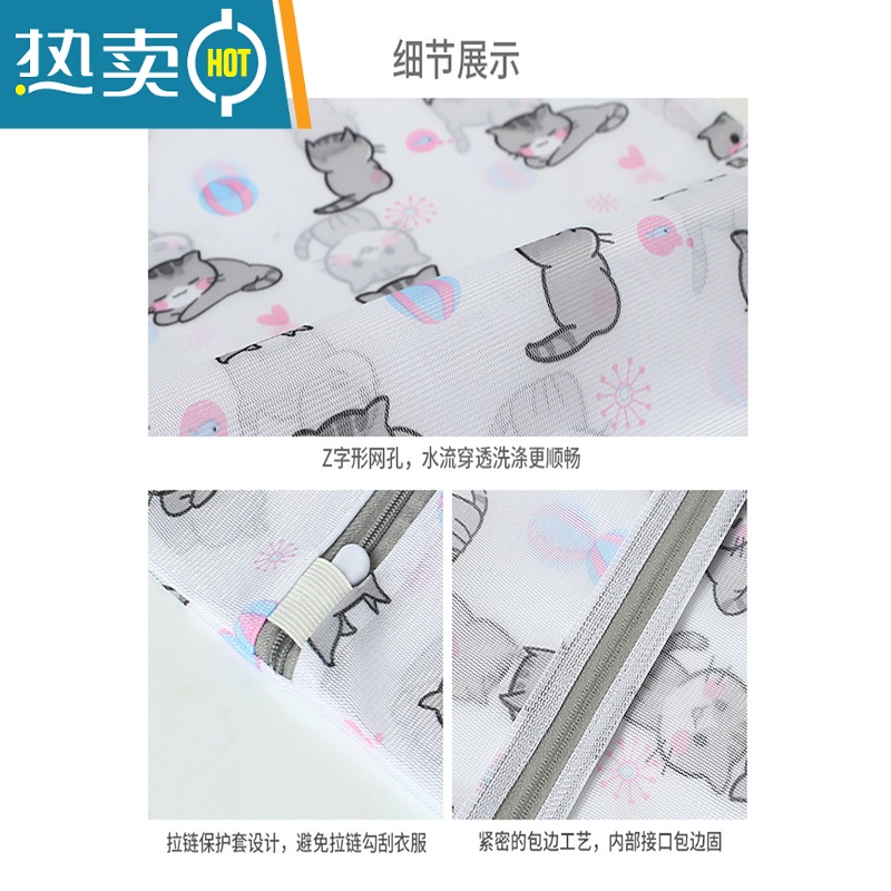 敬平洗衣机专用洗衣袋内衣毛衣文胸洗护袋收纳袋过滤网洗衣网兜 猫咪圆柱[22*33] 适合牛仔裤薄外套护洗袋高清大图