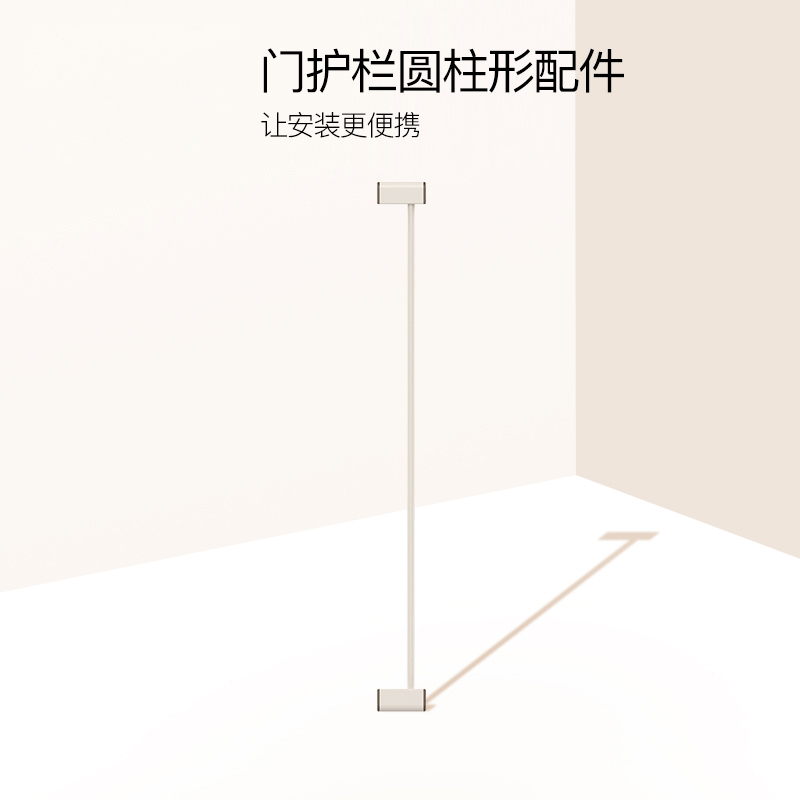 [棒棒猪]安全门护栏延长件(BBZ-860A)7.8cm