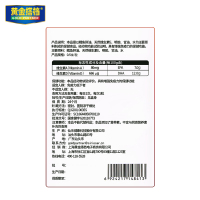 黄金搭档冰岛深海鳕鱼肝油软胶囊 30g(0.5g/粒*30粒*2盒) 婴幼儿鱼肝油 深海鱼油