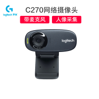 罗技（Logitech）C270 高清网络摄像头CMOS元件高清台式电脑摄像头带麦克风 家用网络智能电视摄