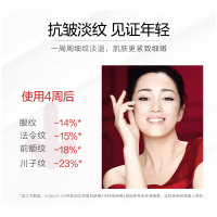 欧莱雅(LOREAL) 复颜抗皱紧致滋润乳液110ml保湿补水淡化细纹抗皱抗老女护肤品爽肤化妆水