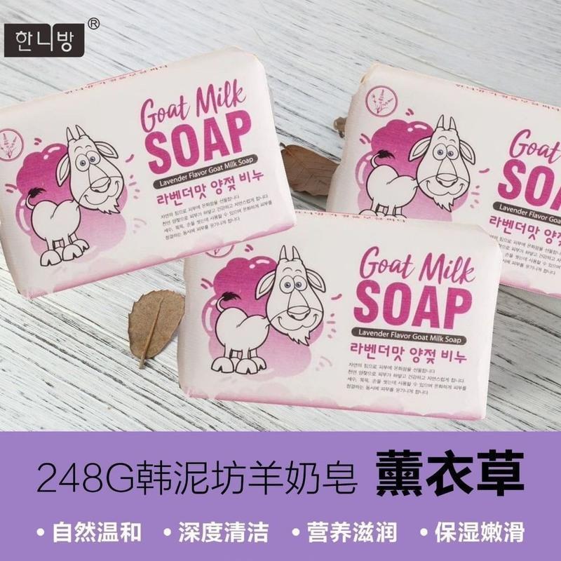 儿童香皂宝宝洗澡沐浴婴儿香皂天然羊奶皂男女清洁面手工肥皂 颜色混合(不重复可指定) 一块装