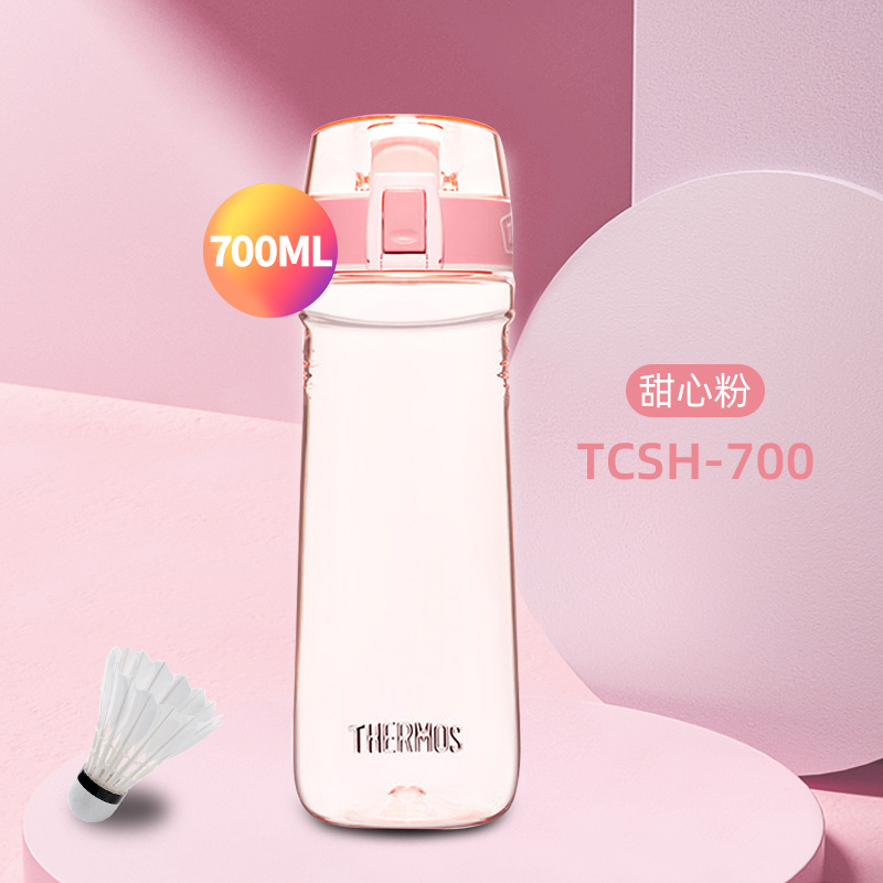 膳魔师运动水杯大容量便携出游夏季塑料杯随手杯TCSH-700-DG深空灰