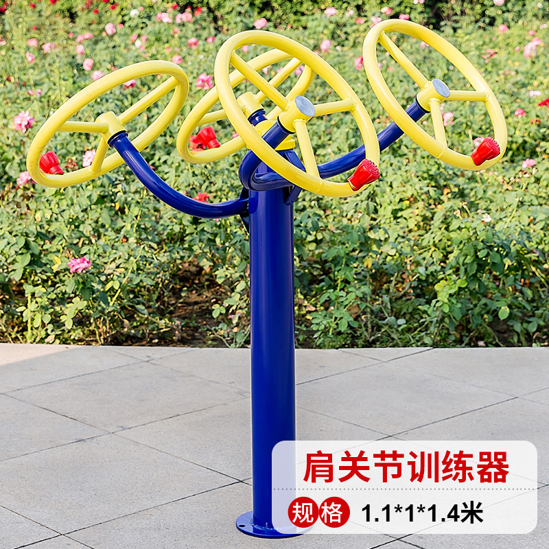 一禾亼物户外健身器材四件套HJL-A168高清大图