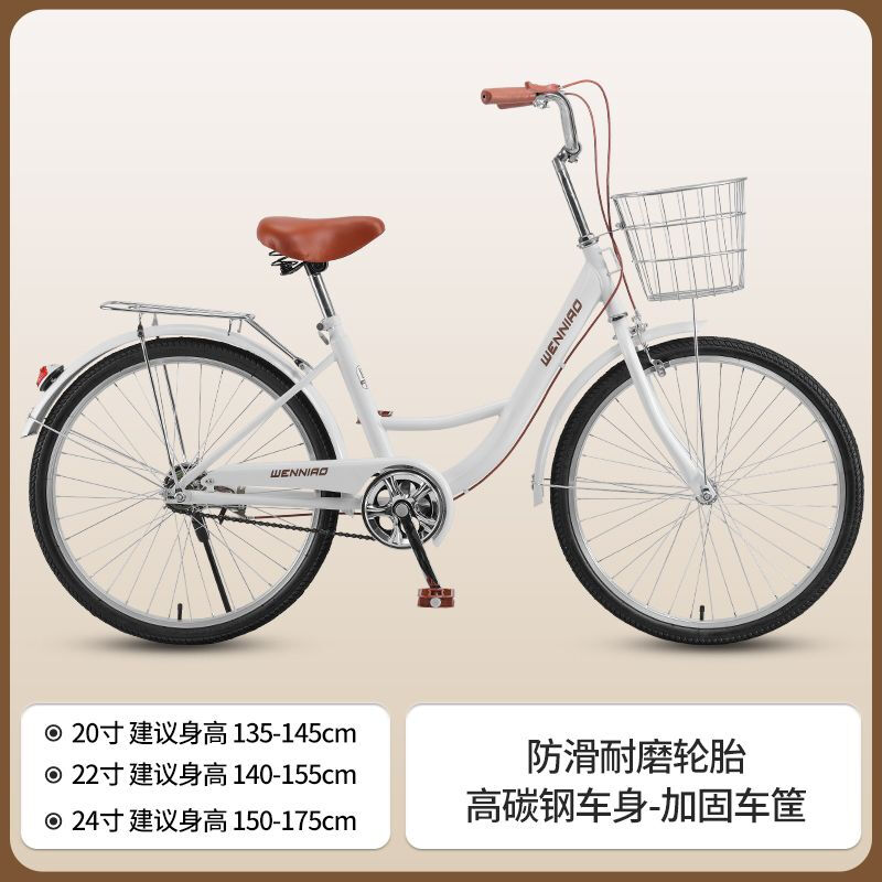 新款通勤自行车成年人女式中大学生免充气实心胎24寸26寸轻便单车 24寸【免充气防爆实心胎】 新款【浅云白】+标配版大礼包
