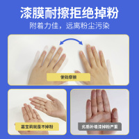 嘉宝莉补墙膏五合一墙面翻新自喷漆家用白色净味乳胶漆墙壁修补去污神器