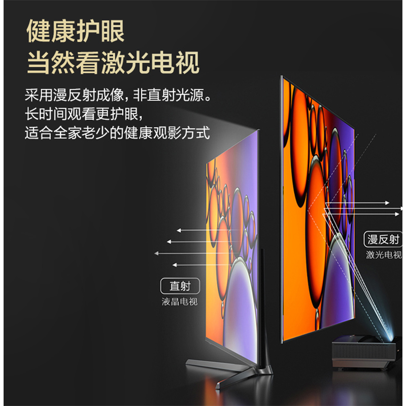 海信电视80L9F