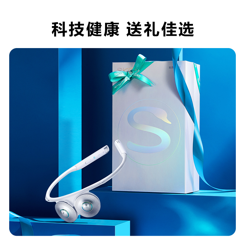 圣诞节礼物SKG T5颈椎按摩仪挂脖式肩颈按摩仪 肩背部按摩器