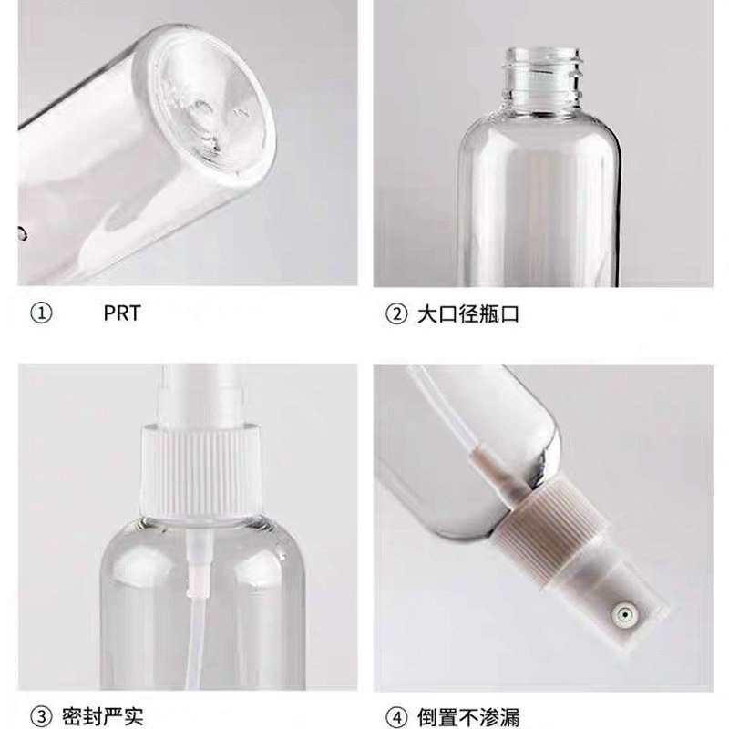 港大专属 喷壶喷水壶 按压式喷瓶 50ml