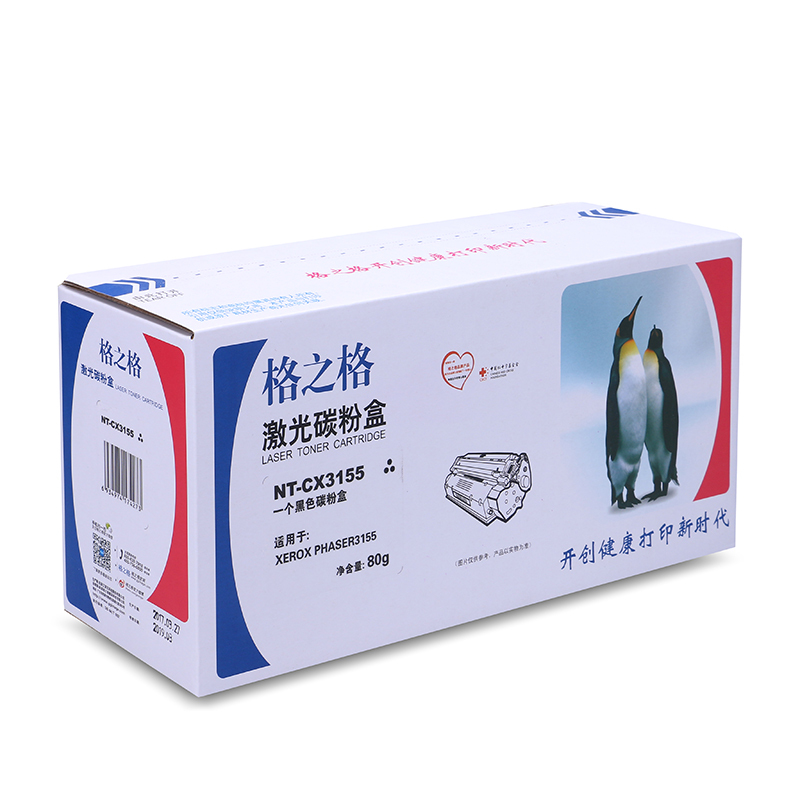 格之格(G&amp;G) NT-CX3155 硒鼓(计价单位：只) 黑色