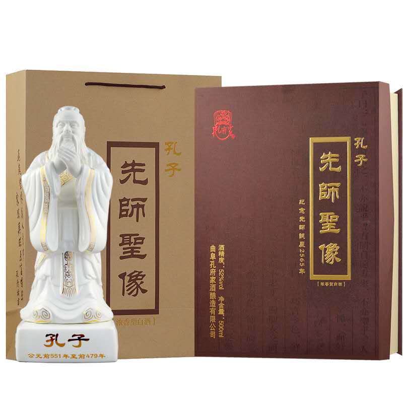 孔府家酒 先师圣像 孔子诞辰纪念版 52度 500ml 单盒装 浓香型 山东白酒