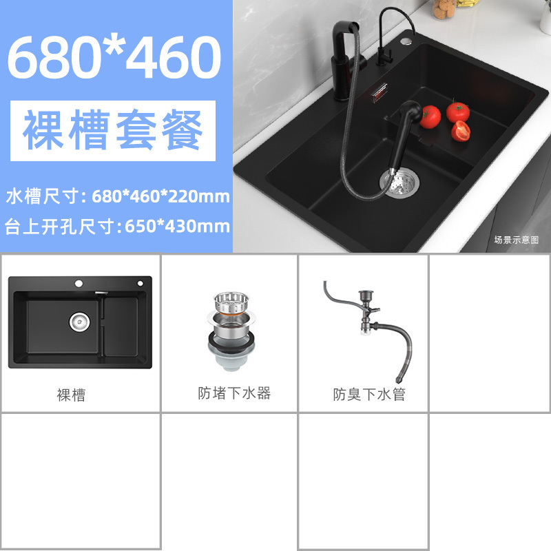 美仕杰石英石高低台阶水槽厨房台上盆洗菜盆洗碗池大单槽厨房水池盆报价 参数 图片 视频 怎么样 问答 苏宁易购