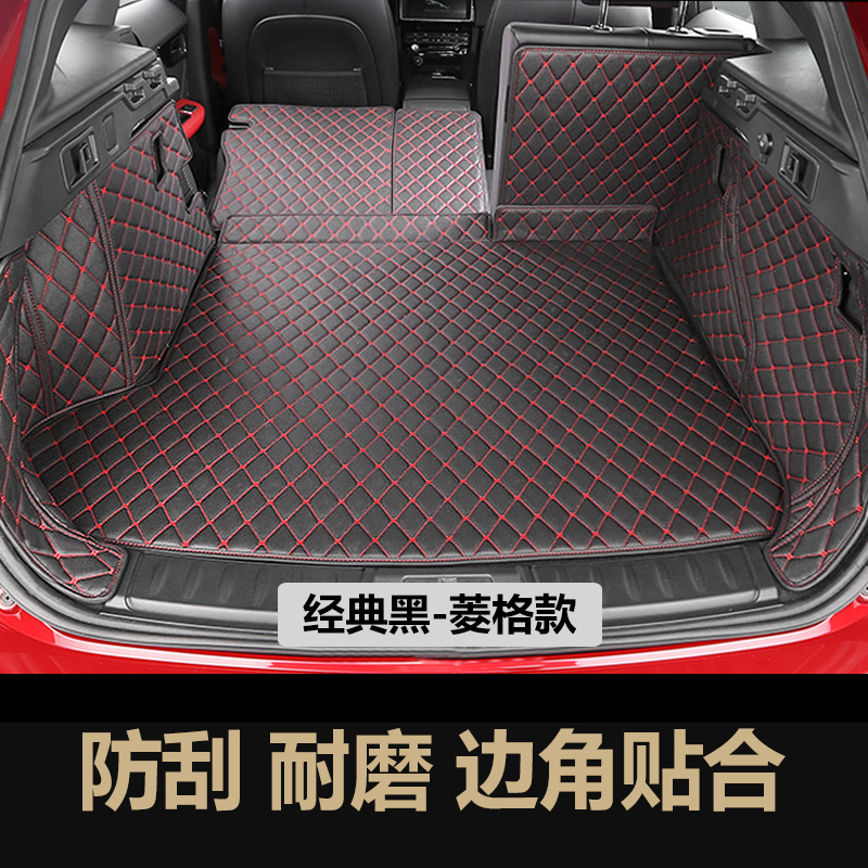 15-18款捷豹XFL后备箱垫捷豹XJL F-PACE XEL F-type尾箱垫全包围