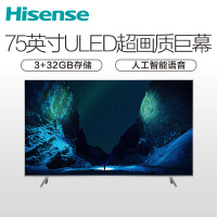 海信(Hisense)电视 LED75EC880UQ 75英寸巨幕大屏 4K超高清 ULED超画质 人工智能液晶平板