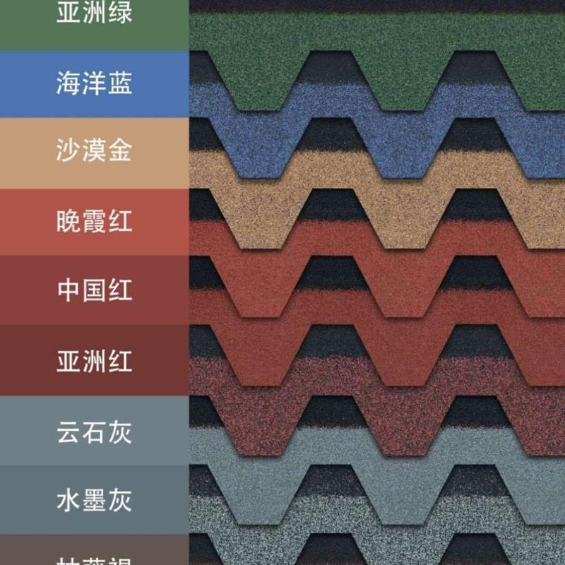 样品 沥青瓦菱形马赛克自粘木屋油毡瓦玻纤瓦德高瓦片参数配置_规格