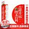 [2册]图解风水入门+吉祥开运图文百科 书籍
