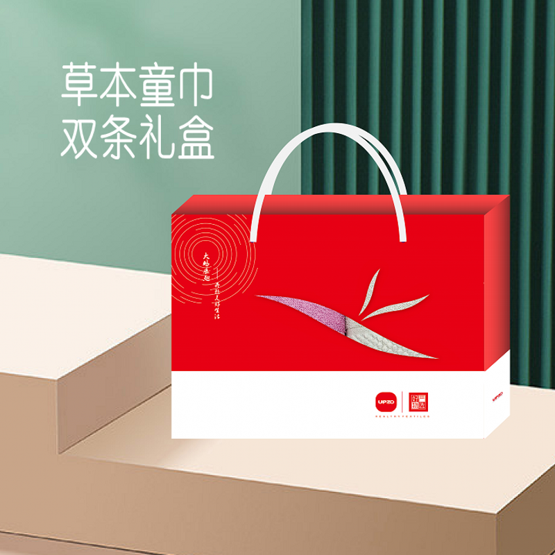 优品尚竹UPZO竹纤维草本迷你毛巾双条简装CB-102S盒