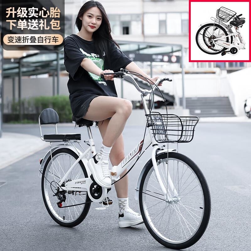 折叠自行车免安装轻便单车男女通用成人学生22 24寸免充气 +实心胎+坐板款白色 24寸单速适合身高150-180cm