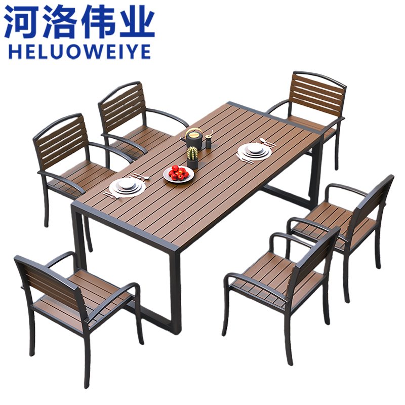 河洛伟业 户外桌椅含6椅套