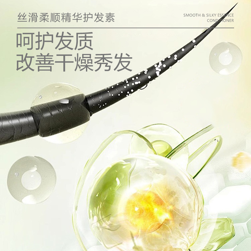 花信町丝滑柔顺精华护发素521ml 白色高清大图